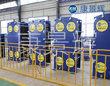 墊片式板式換熱器